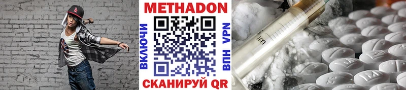 закладка Армавир blacksprut рабочий сайт Метадон кристалл