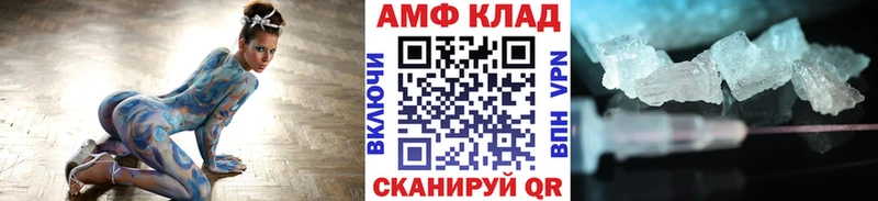 Первитин пудра  Армавир 
