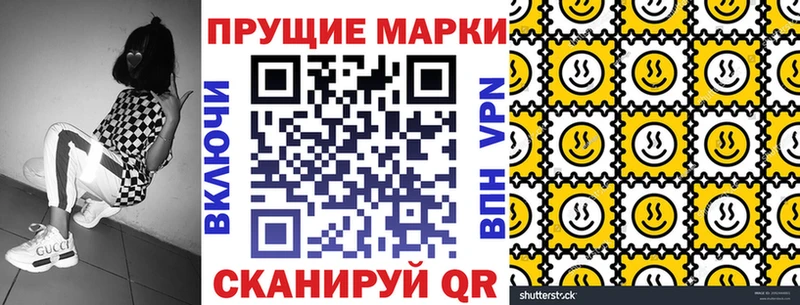 Марки 25I-NBOMe 1,8мг  где купить наркотик  Армавир 
