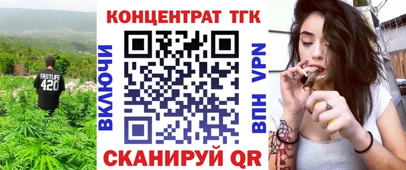 где продают   мега вход  shop наркотические препараты  Армавир  Дистиллят ТГК вейп с тгк 