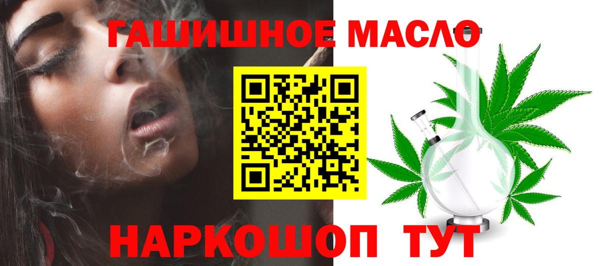 ТГК Wax  Вход с VPN  OMG вход  Армавир 