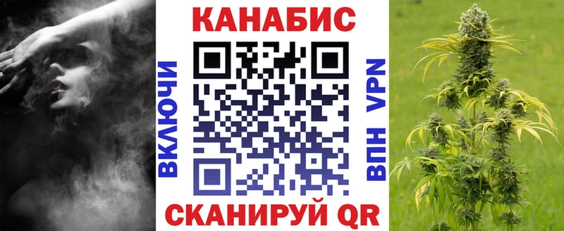 купить наркотик дарк нет Telegram Марихуана сатива Армавир кракен зеркало