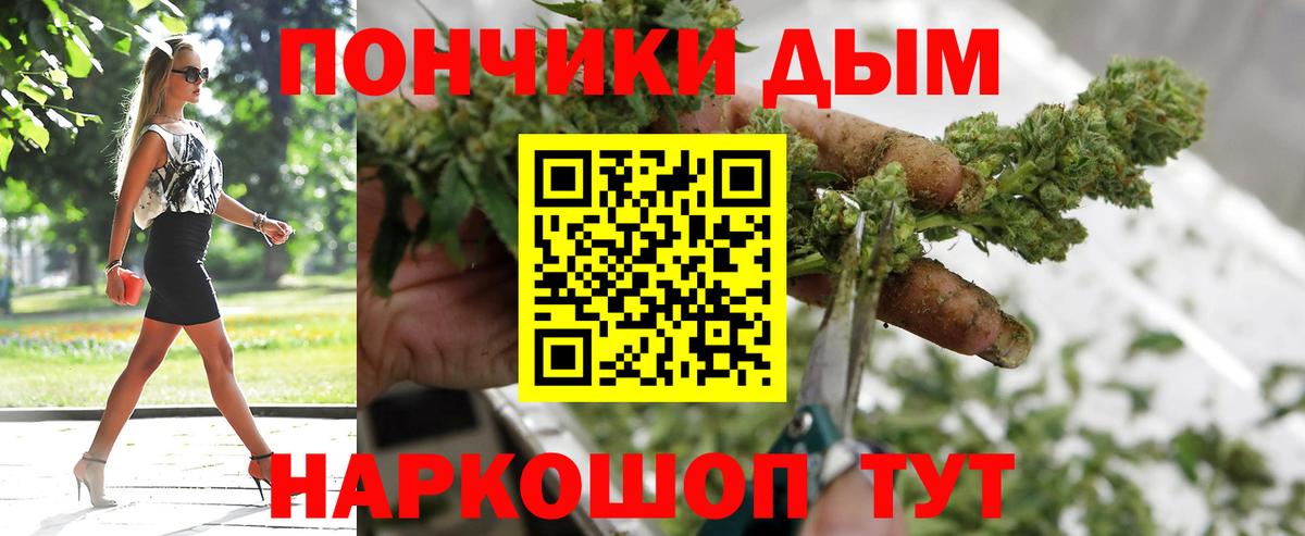 Бошки марихуана Amnesia  Вход с VPN  Канабис AK-47  Армавир 