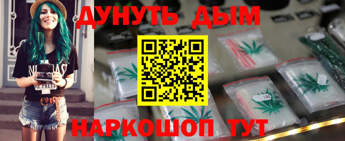 Меф МЯУ МЯУ  ЭКСТАЗИ  Меф кристаллы  Вход с VPN  КОКАИН  Армавир  МАРИХУАНА  Гашиш  Лсд 25 